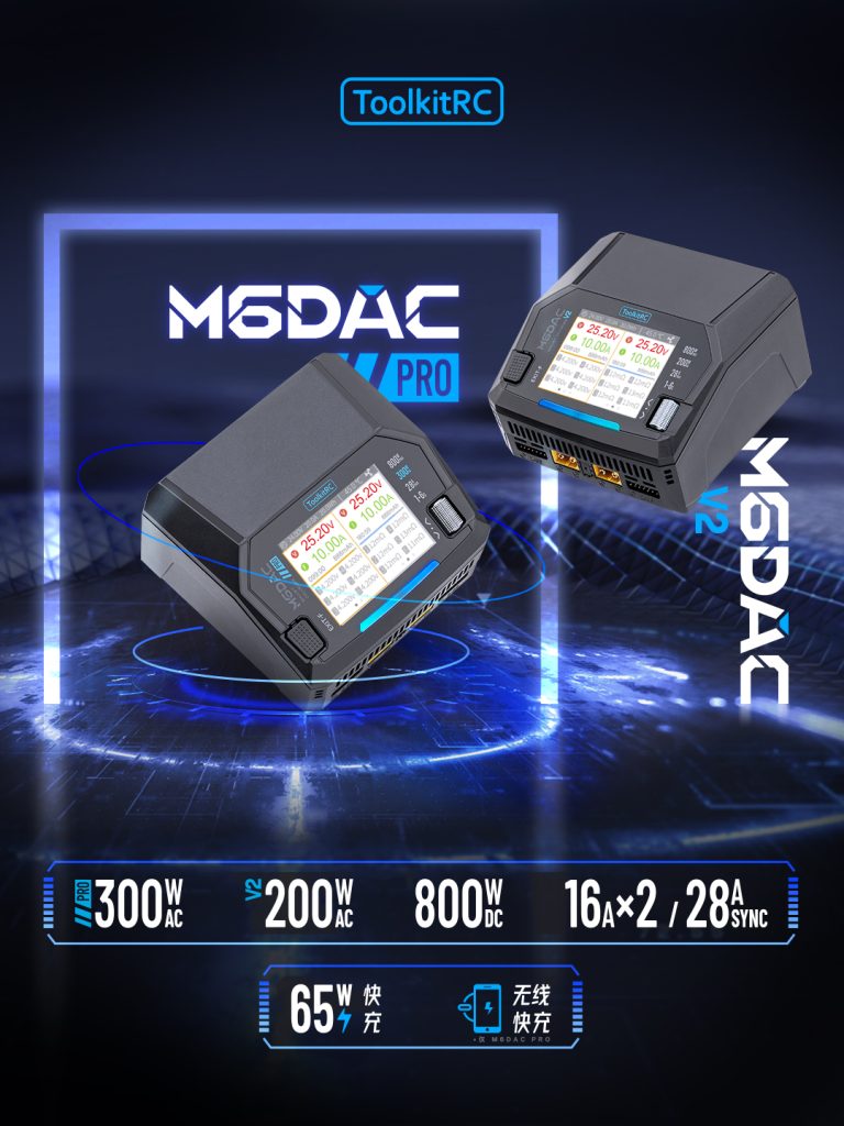 M6DAC-Pro-详情页移动端-28A_01